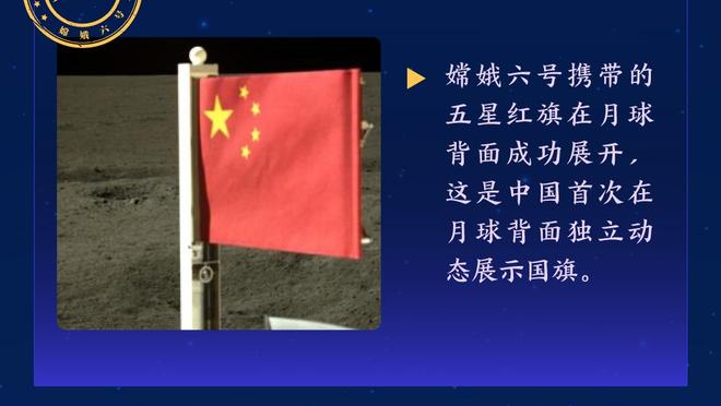 ?星锐赛-陈国豪22+18 焦泊乔24+13 大学生联队逆转星锐二年级